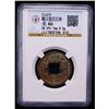 Image 2 : SHU: Anonymous, 221-265, AE cash (8.0g), VF