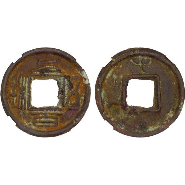 SHU: Anonymous, 221-265, AE cash (8.1g), VF
