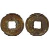 Image 1 : SHU: Anonymous, 221-265, AE cash (8.1g), VF