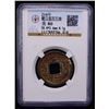 Image 2 : SHU: Anonymous, 221-265, AE cash (8.1g), VF