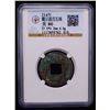 Image 2 : SHU: Anonymous, 221-265, AE cash (6.6g), VF
