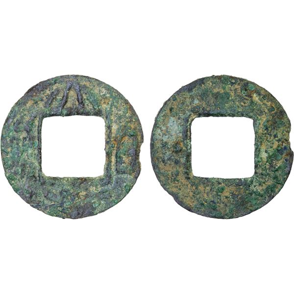 SHU-HAN: Anonymous, 221-265, AE cash (1.1g), Fine