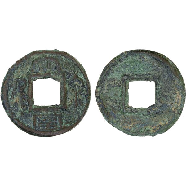 SHU: Anonymous, 222-280, AE cash (10.8g), VF