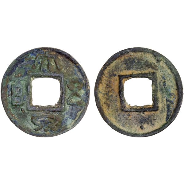 WU: Anonymous, 222-280, AE cash (6.2g), VF