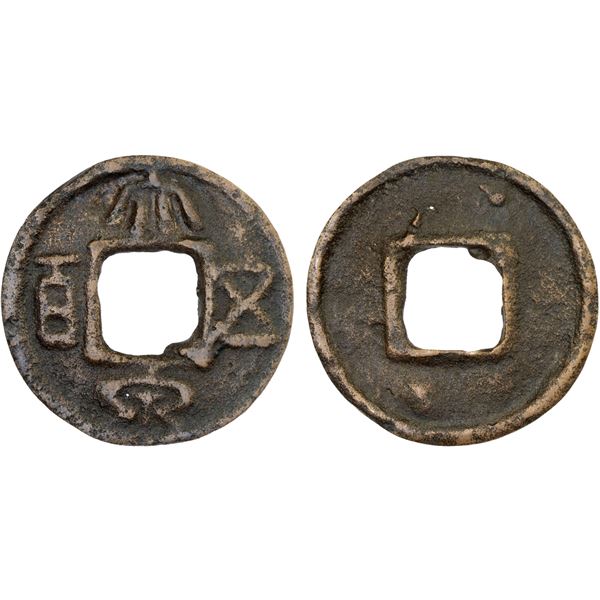 WU: Anonymous, 222-280, AE cash (4.7g), VF