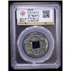 Image 2 : WU: Anonymous, 222-280, AE cash (6.7g), F-VF
