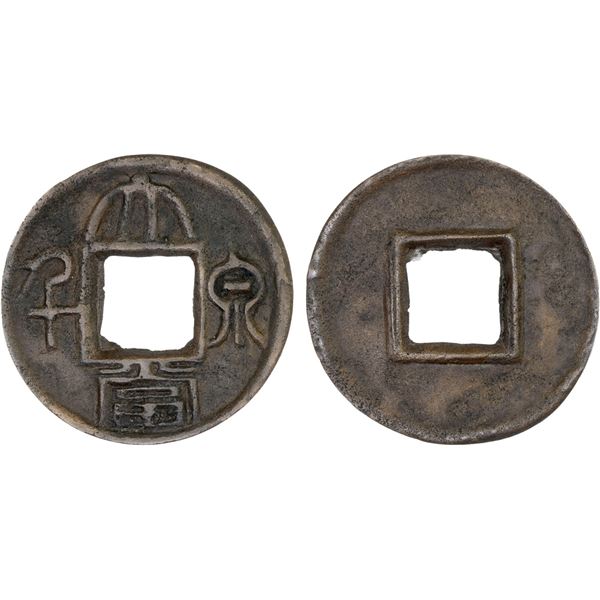 WU: Anonymous, 222-280, AE cash (9.3g), VF