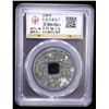 Image 2 : WU: Anonymous, 222-280, AE cash (12g), F-VF