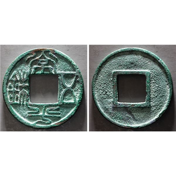 NORTHERN QI: Anonymous, 550-577, AE cash, Choice VF