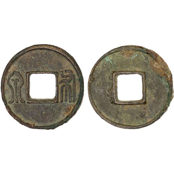 NORTHERN ZHOU: Anonymous, 557-581, AE cash (4.1g), VF-XF