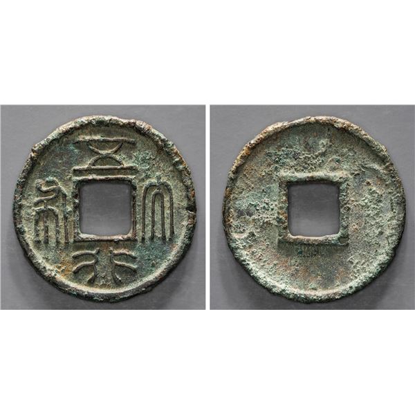NORTHERN ZHOU: Anonymous, 557-581, AE cash (4.8g), VF