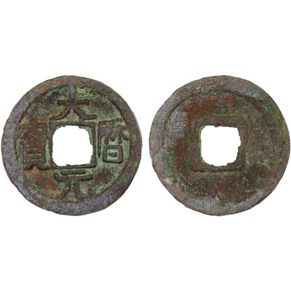 TANG: Da Li, 766-779, AE cash (3.0g), F-VF