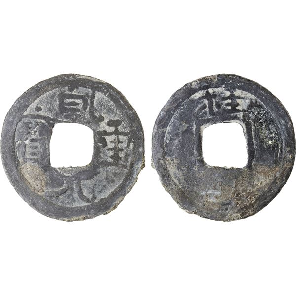 SOUTHERN HAN: Anonymous, 900-971, lead cash (2.9g), VF