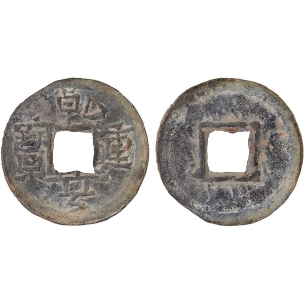 SOUTHERN HAN: Anonymous, 900-971, lead cash (4.3g), VF-XF