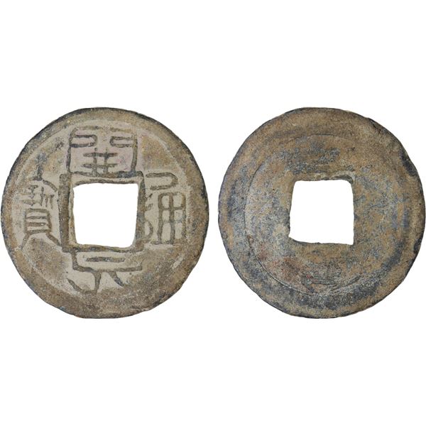 SOUTHERN HAN: Anonymous, 900-971, lead cash (3.3g), VF-XF