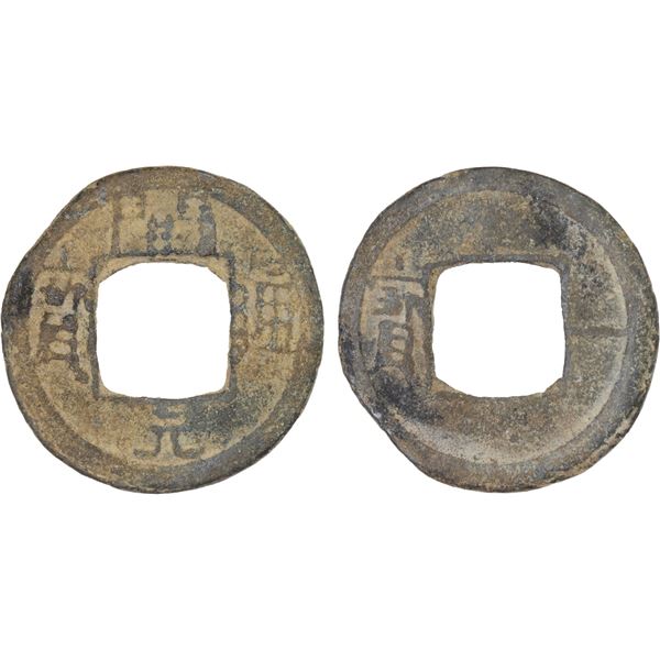 SOUTHERN HAN: Anonymous, 900-971, lead cash (3.4g), F-VF