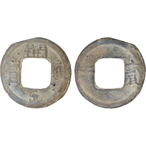 SOUTHERN HAN: Anonymous, 900-971, lead cash (3.6g), VF