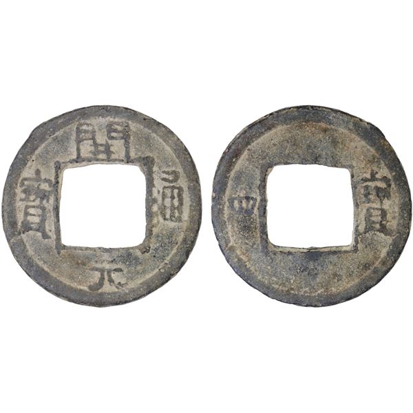 SOUTHERN HAN: Anonymous, 900-971, lead cash (3.4g), VF