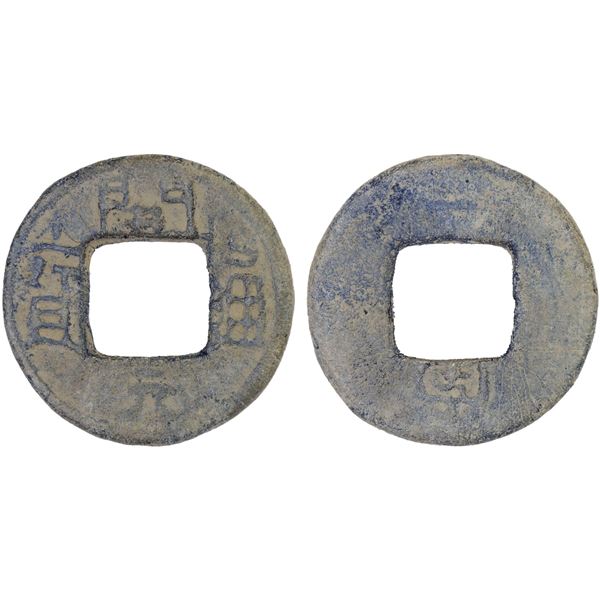 SOUTHERN HAN: Anonymous, 900-971, lead cash (2.2g), F-VF