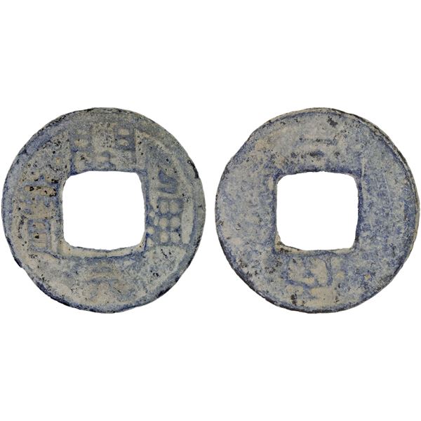 SOUTHERN HAN: Anonymous, 900-971, lead cash (2.3g), F-VF