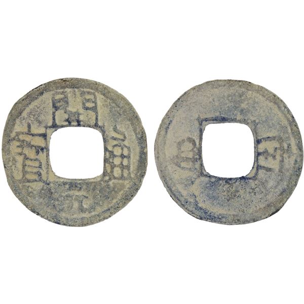 SOUTHERN HAN: Anonymous, 900-971, lead cash (2.3g), VF