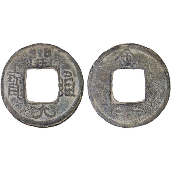 SOUTHERN HAN: Anonymous, 900-971, lead cash (3.3g), VF