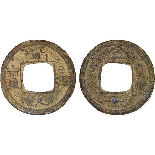 SOUTHERN HAN: Anonymous, 900-971, lead cash (3.4g), VF