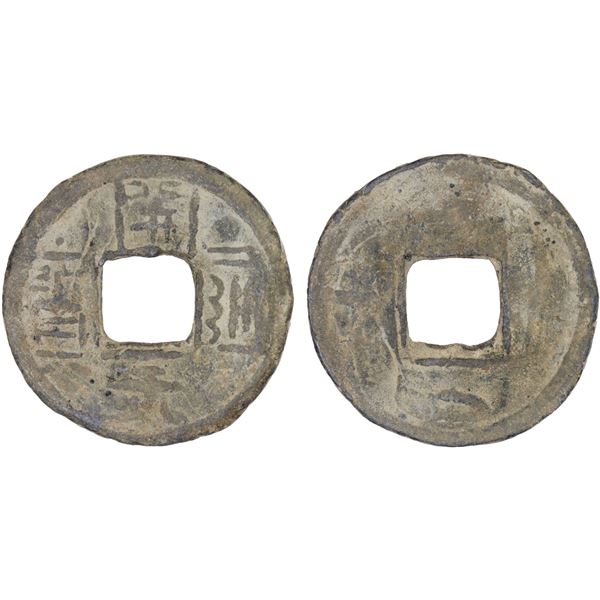 SOUTHERN HAN: Anonymous, 900-971, lead cash (3g), F-VF