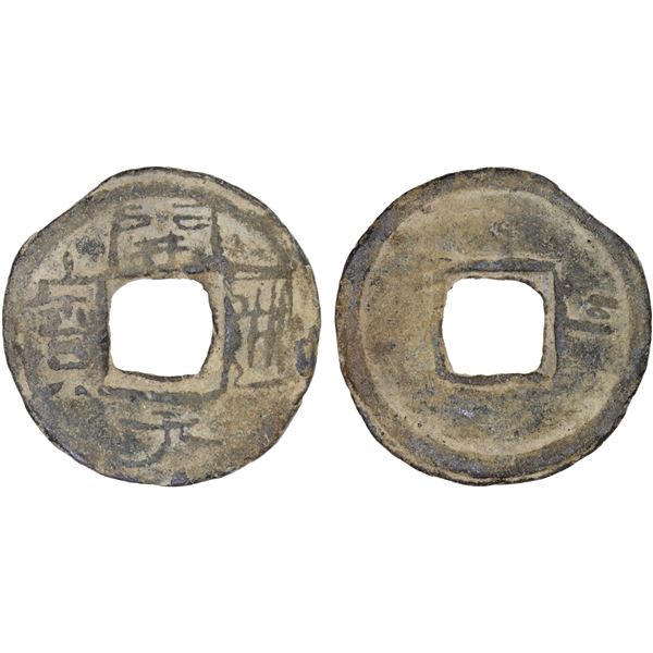 SOUTHERN HAN: Anonymous, 900-971, lead cash (3.3g), F-VF