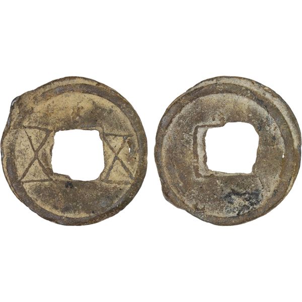 SOUTHERN HAN: Anonymous, 900-971, lead cash (2.6g), F-VF