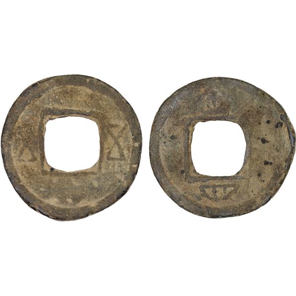 SOUTHERN HAN: Anonymous, 900-971, lead cash (3.6g), F-VF