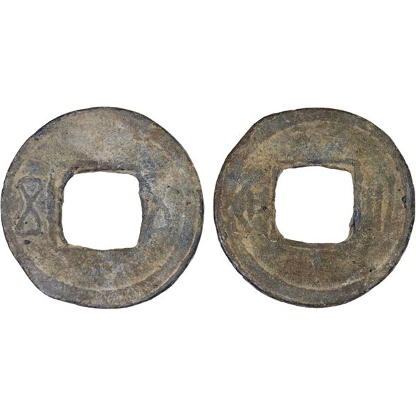 SOUTHERN HAN: Anonymous, 900-971, lead cash (3.4g), F-VF