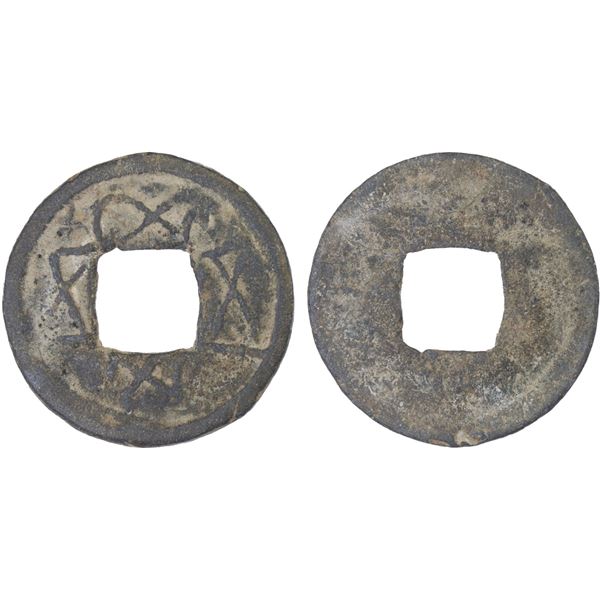 SOUTHERN HAN: Anonymous, 900-971, lead cash (1.6g), F-VF