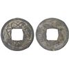 Image 1 : SOUTHERN HAN: Anonymous, 900-971, lead cash (1.6g), F-VF