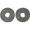 Image 1 : SOUTHERN HAN: Anonymous, 900-971, lead cash (3.2g), VF