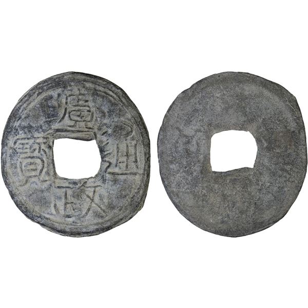 SOUTHERN HAN: Anonymous, 900-971, lead cash (2.9g), VF