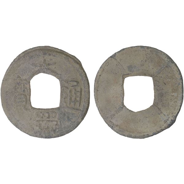 SOUTHERN HAN: Anonymous, 900-971, lead cash (3.3g), VF