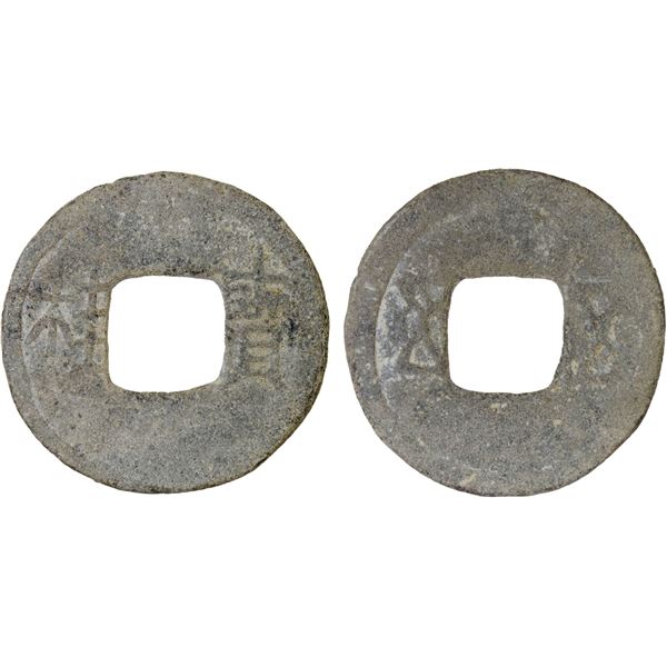 SOUTHERN HAN: Anonymous, 900-971, lead cash (2.7g), VF