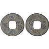 Image 1 : SOUTHERN HAN: Anonymous, 900-971, lead cash (2.5g), F-VF