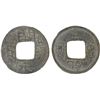 Image 1 : SOUTHERN HAN: Anonymous, 900-971, lead cash (2.3g), F-VF
