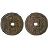 Image 1 : CHU: Qian Feng, 925-951, iron 10 cash (23.6g), VF