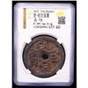 Image 2 : CHU: Qian Feng, 925-951, iron 10 cash (23.6g), VF