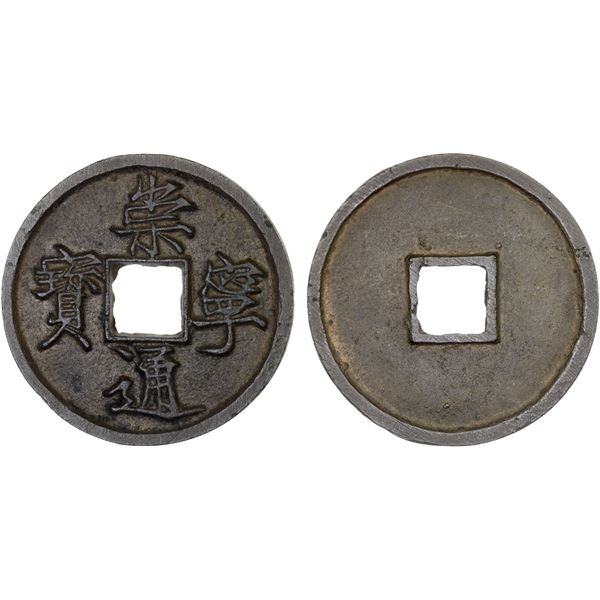 NORTHERN SONG: Chong Ning, 1102-1106, AE 10 cash (12.2g), XF