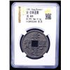 Image 2 : NORTHERN SONG: Chong Ning, 1102-1106, AE 10 cash (12.2g), XF