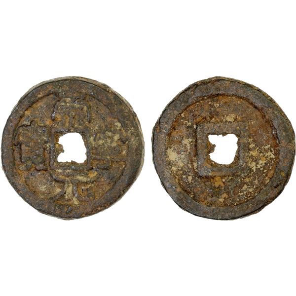 NORTHERN SONG: Chong Ning, 1102-1106, iron cash (9.1g)