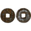 Image 1 : NORTHERN SONG: Da Guan, 1107-1110, iron 2 cash (10.3g), VF