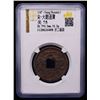 Image 2 : NORTHERN SONG: Da Guan, 1107-1110, iron 2 cash (10.3g), VF