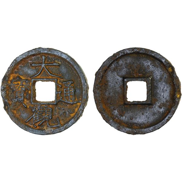 NORTHERN SONG: Da Guan, 1107-1110, iron 3 cash (11.3g), VF