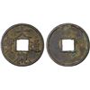 Image 1 : NORTHERN SONG: Da Guan, 1107-1110, AE 10 cash (18.5g), VF-XF