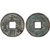 Image 1 : NORTHERN SONG: Da Guan, 1107-1110, AE 10 cash (18g), VF-XF